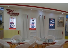 2015欣鑫達北京展會